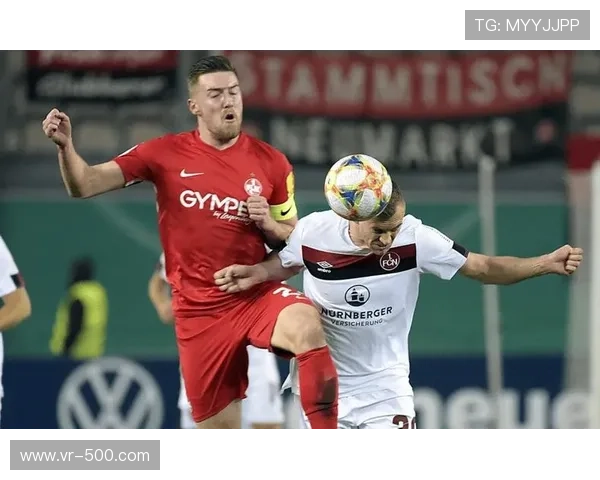 德乙凯泽斯劳滕对阵马格德堡，保级战意浓