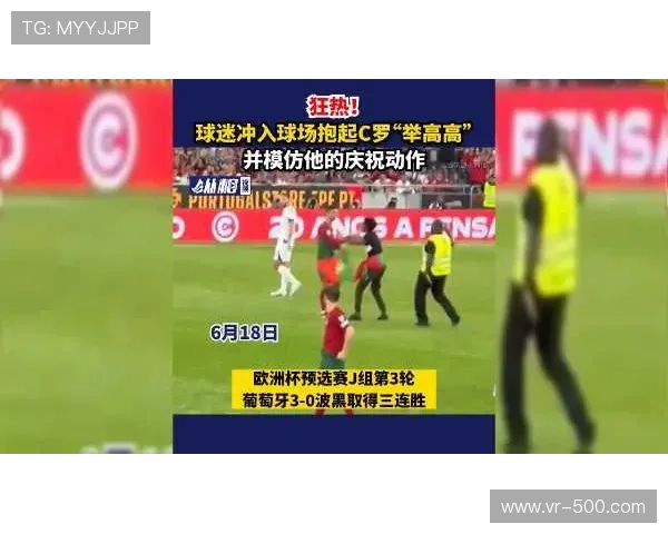 “小球迷场边模仿球星动作，社交媒体疯传”