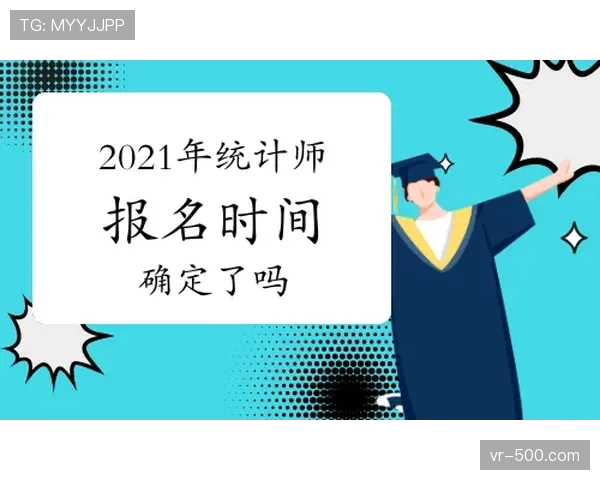 “英超2025-26赛季全球转播收入初步统计，再创新高”